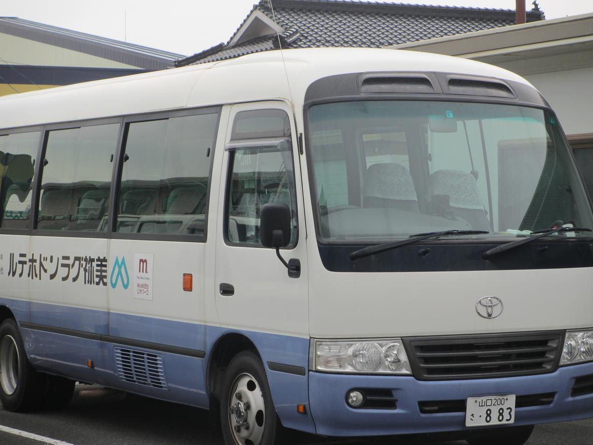 Mine Grand Hotel Yamaguchi Zewnętrze zdjęcie